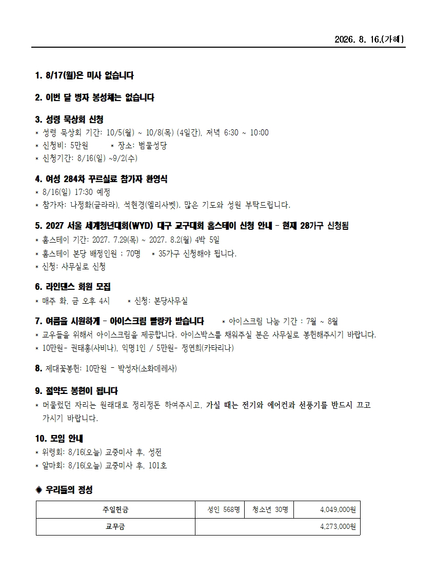 범물8-16002.jpg