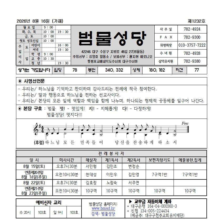 범물8-16001.jpg