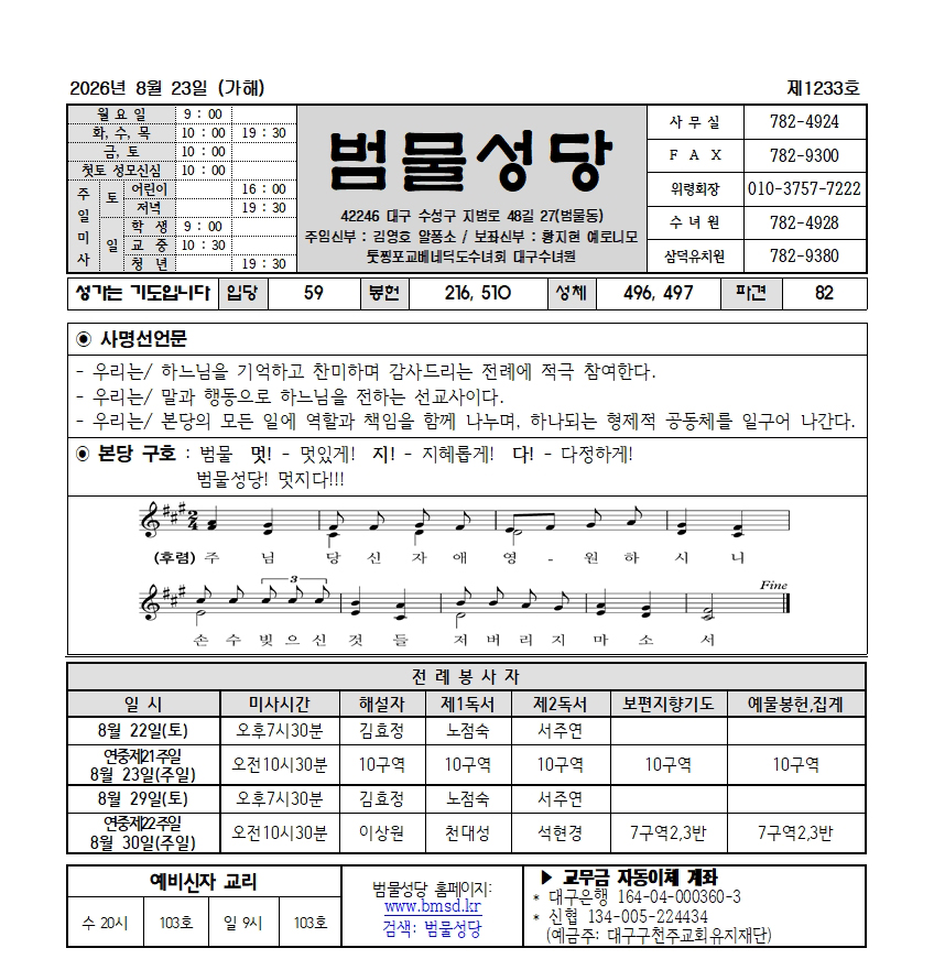 범물8-23001.jpg