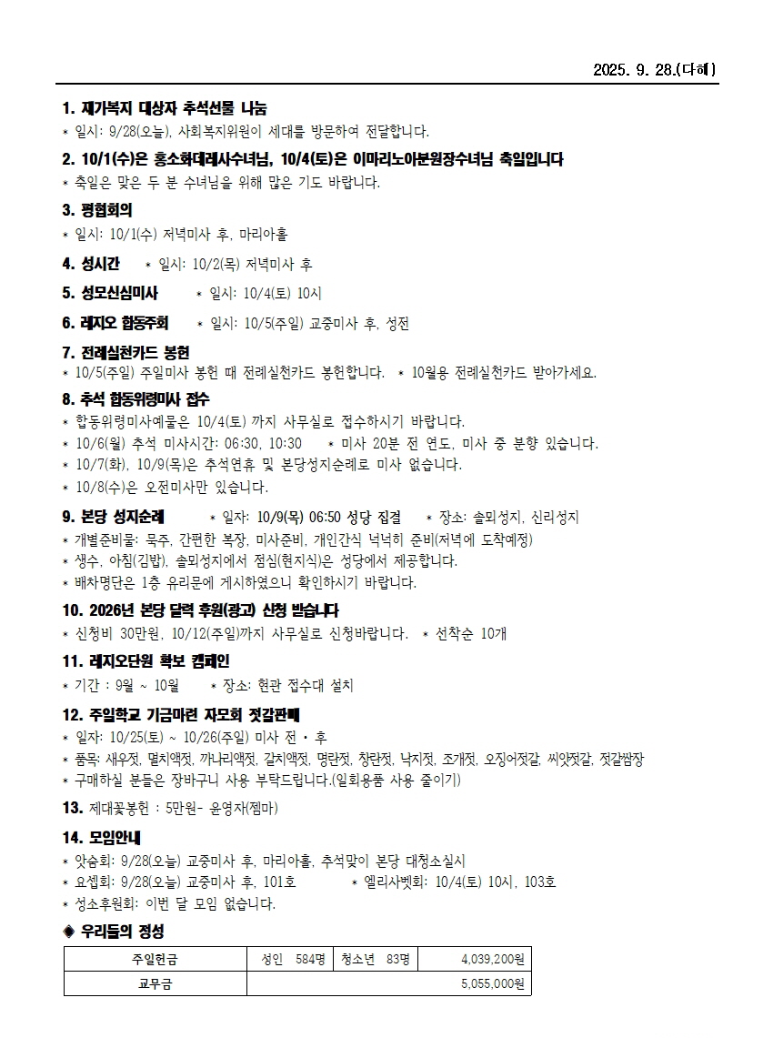 범물9-28002.jpg