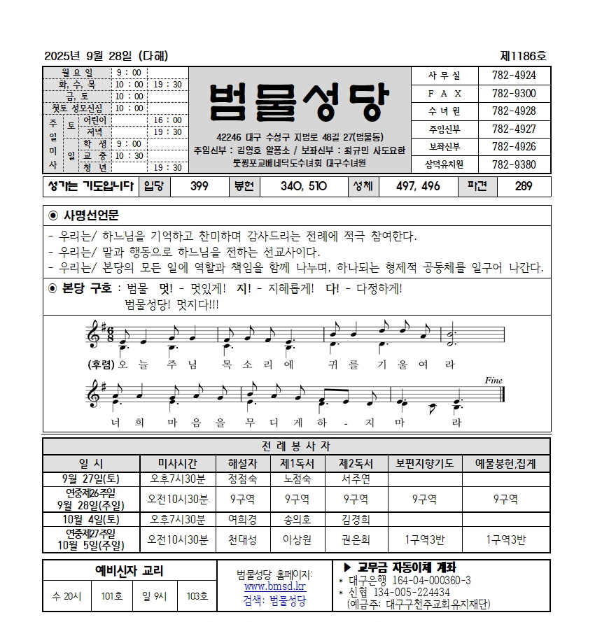 범물9-28001.jpg