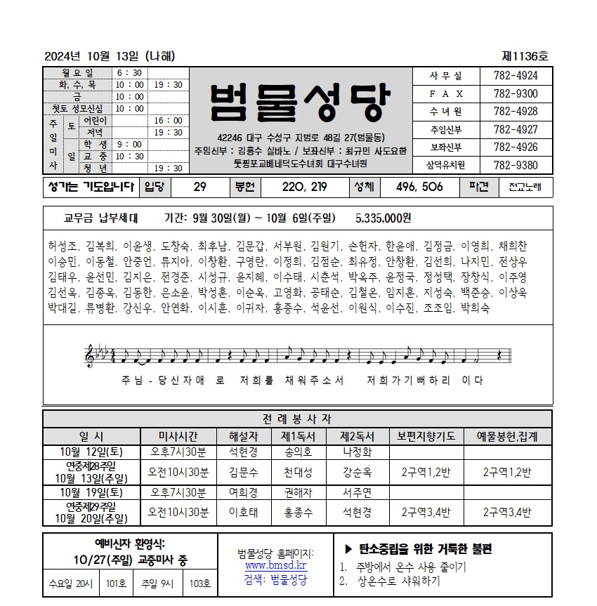 범물 10-13001.jpg