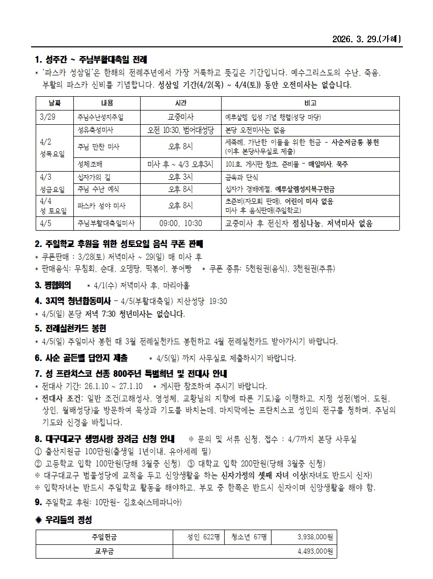 범물3-29002.jpg