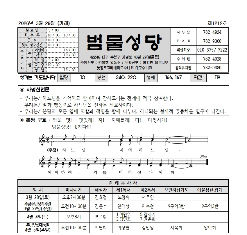 범물3-29001.jpg