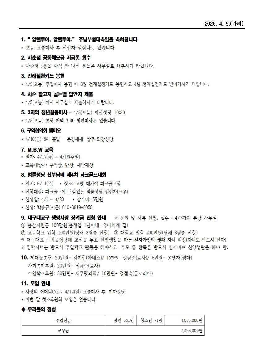 범물4-5002.jpg
