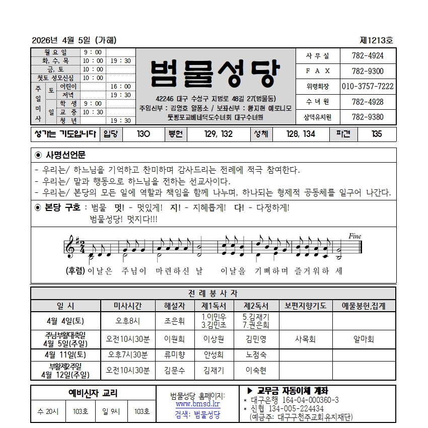 범물4-5001.jpg