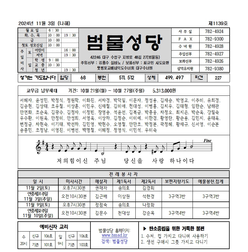 범물11-3001.jpg