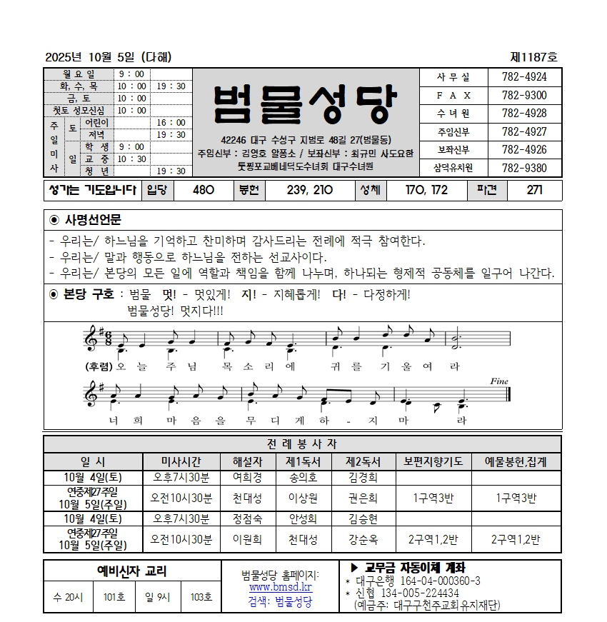 범물10-5001.jpg