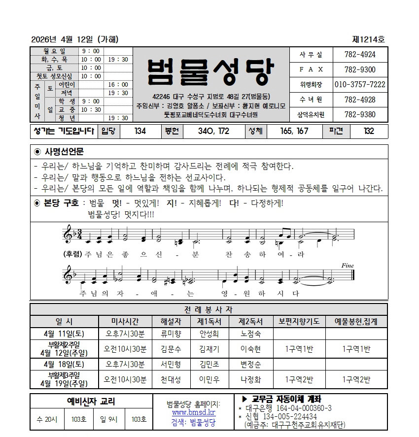 범물4-12001.jpg