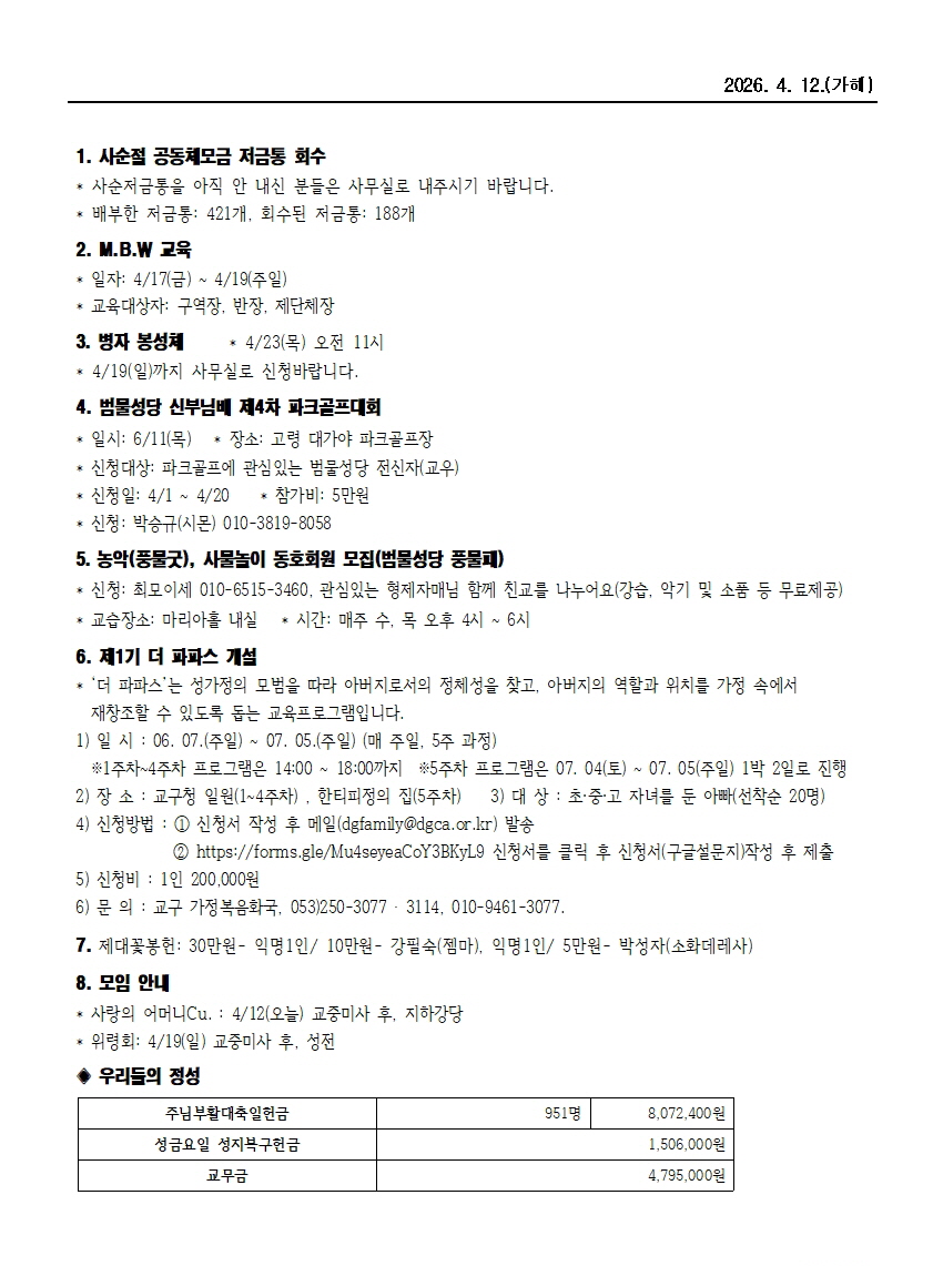 범물4-12002.jpg