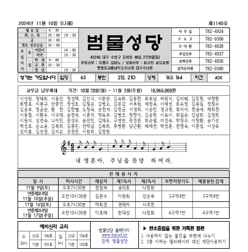 범물11-10001.jpg