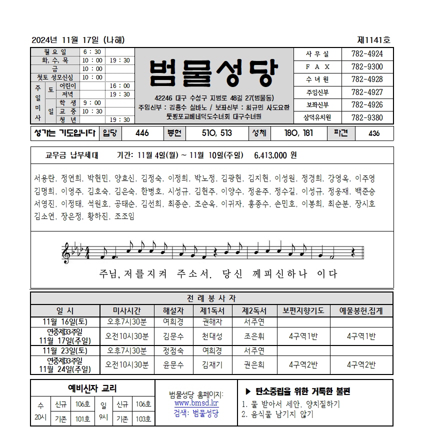 범물11-17001.jpg