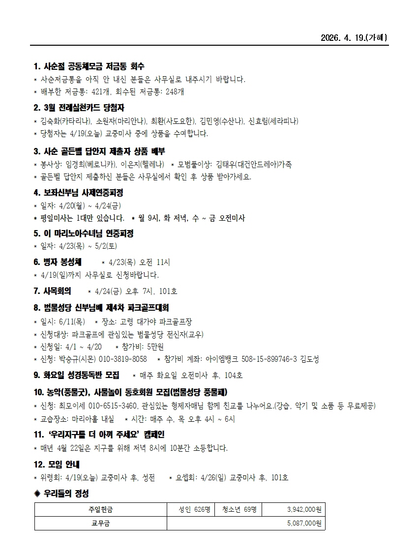 범물4-19002.jpg