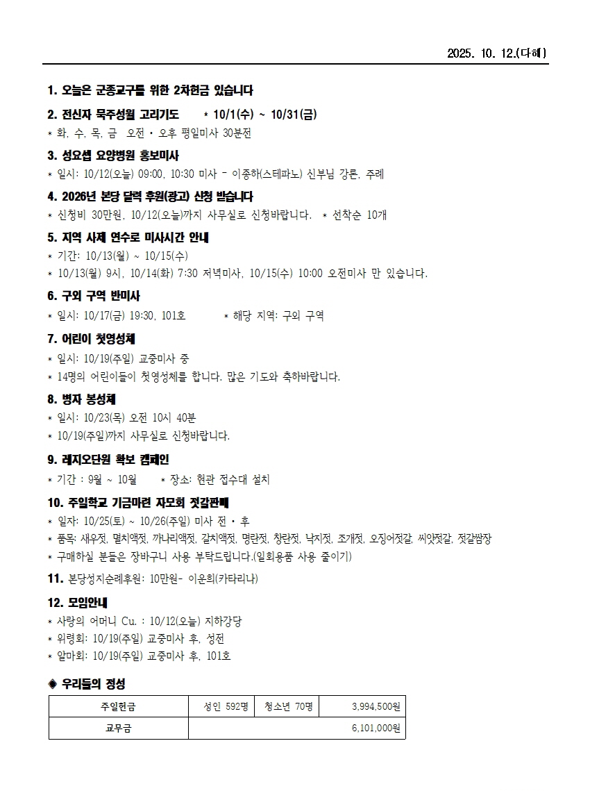 범물10-12 (1)002.jpg