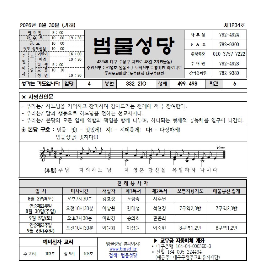 범물8-30001.jpg