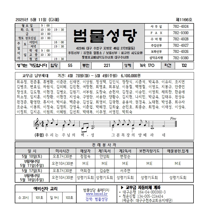 범물5-11001.jpg