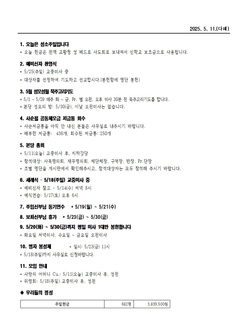 범물5-11002.jpg