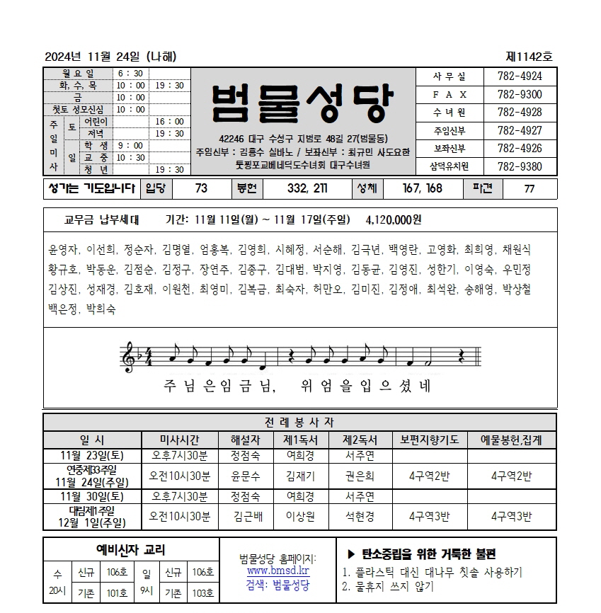 범물11-24001.jpg