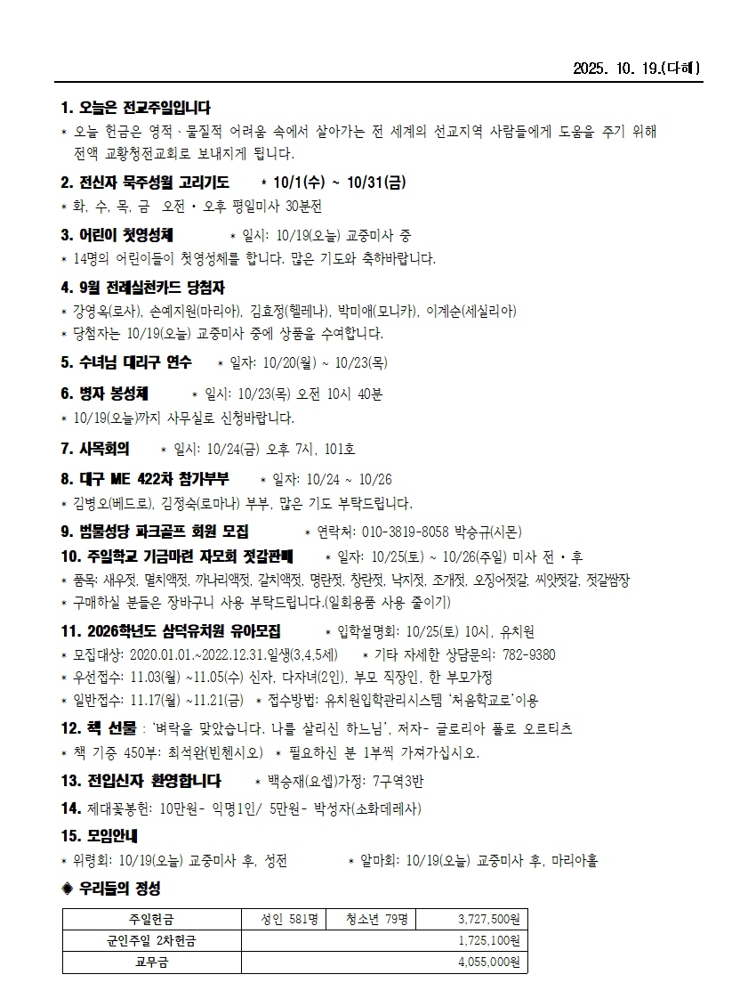 범물10-19002.jpg