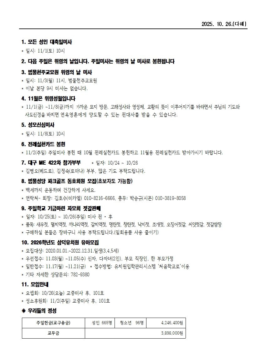 범물10-26002.jpg