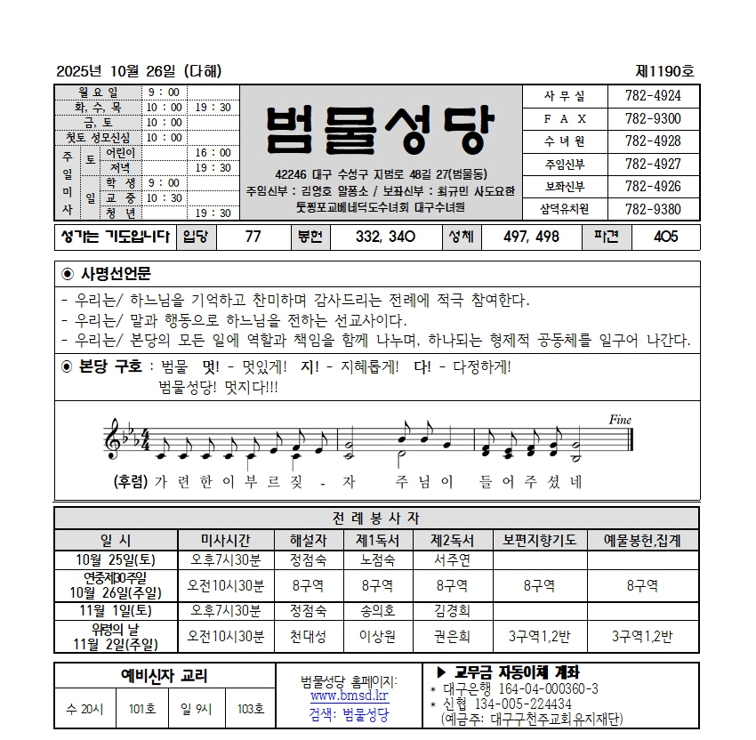 범물10-26001.jpg