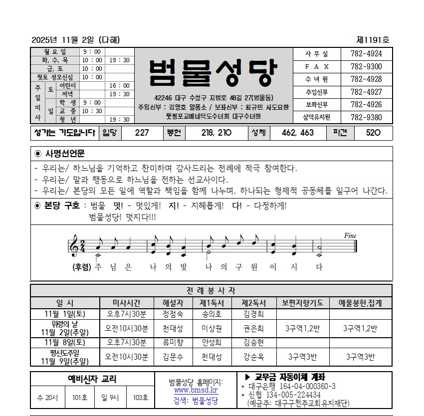 범물11-2001.jpg
