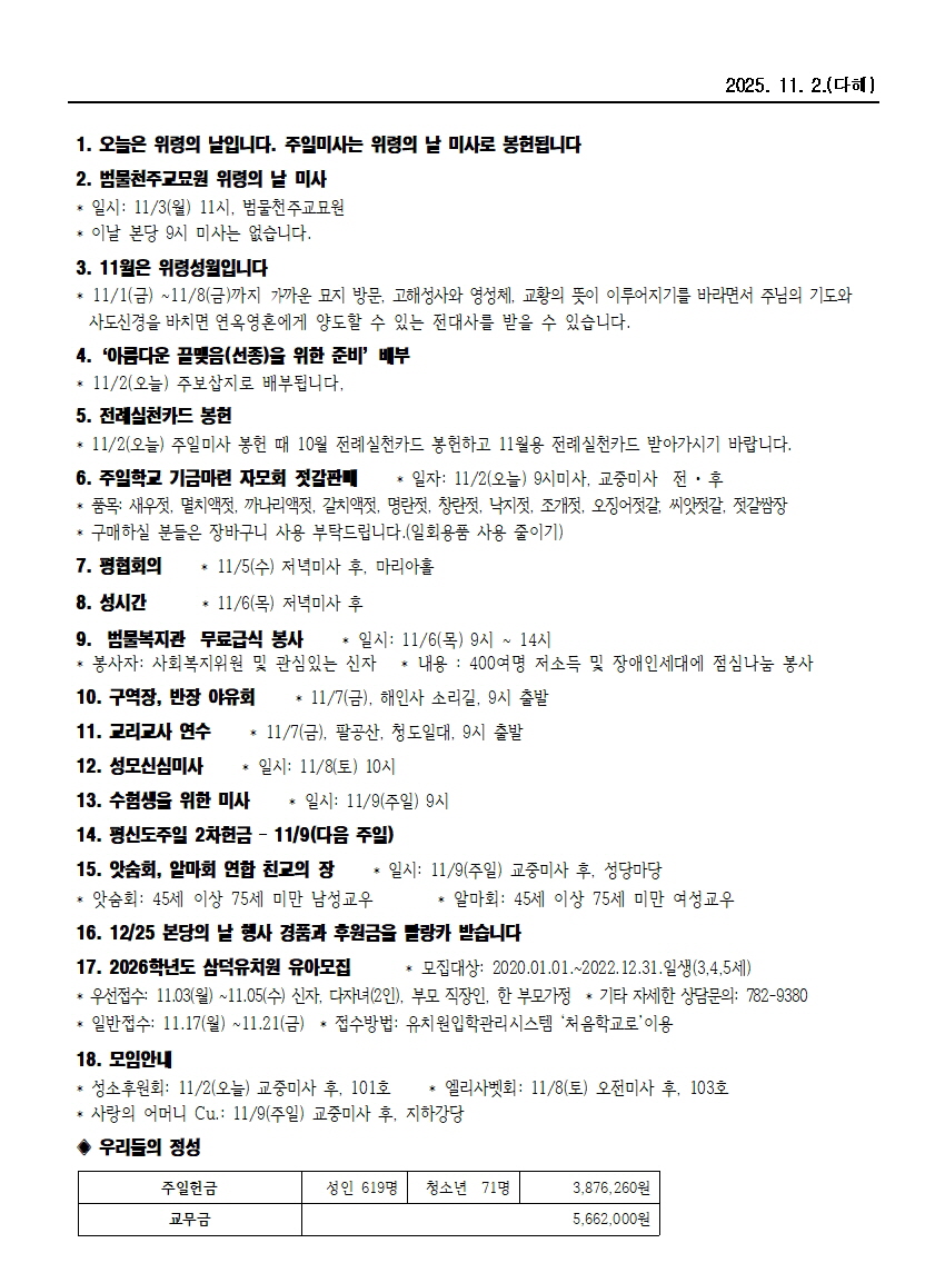 범물11-2002.jpg