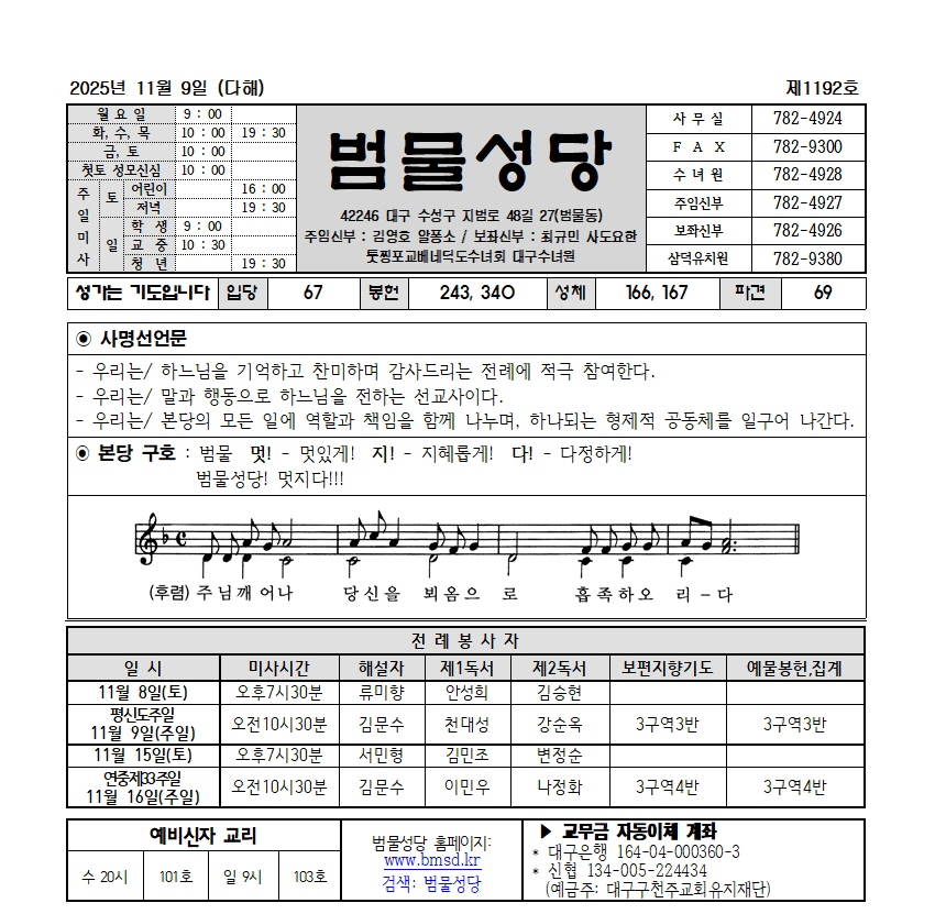 범물11-9001.jpg