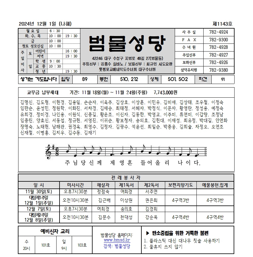 범물12-1001.jpg