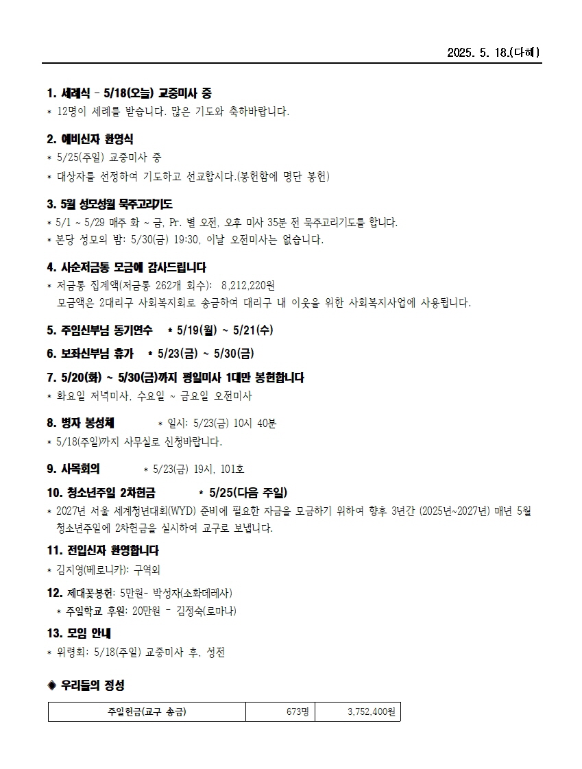 범물5-18002.jpg