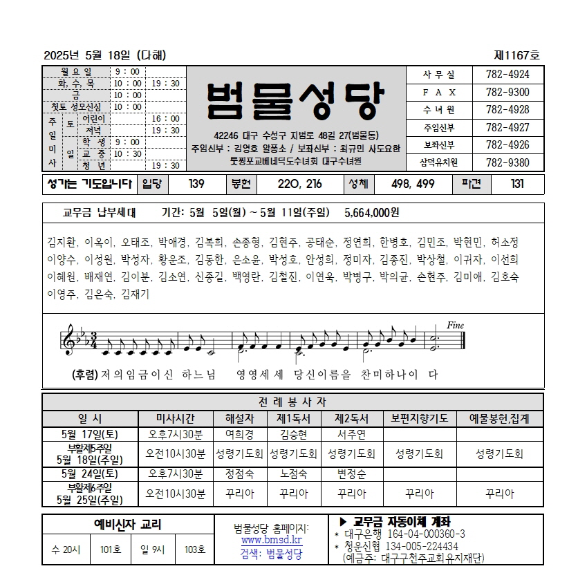 범물5-18001.jpg