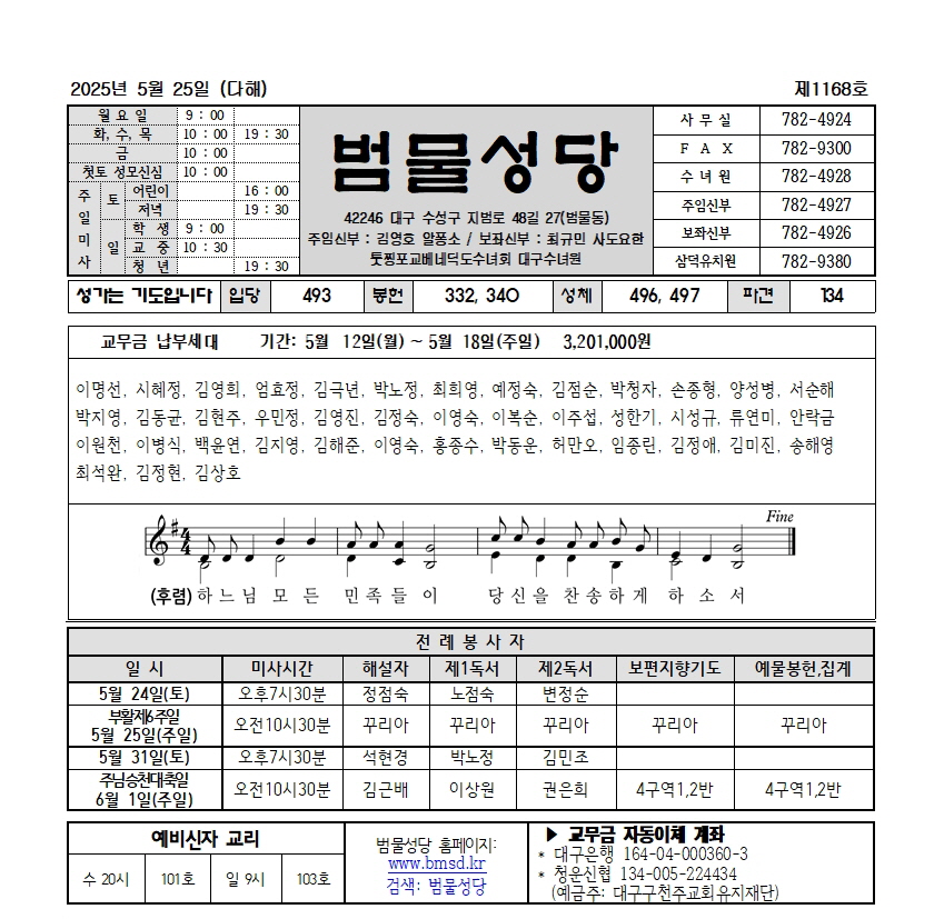 범물5-25001.jpg