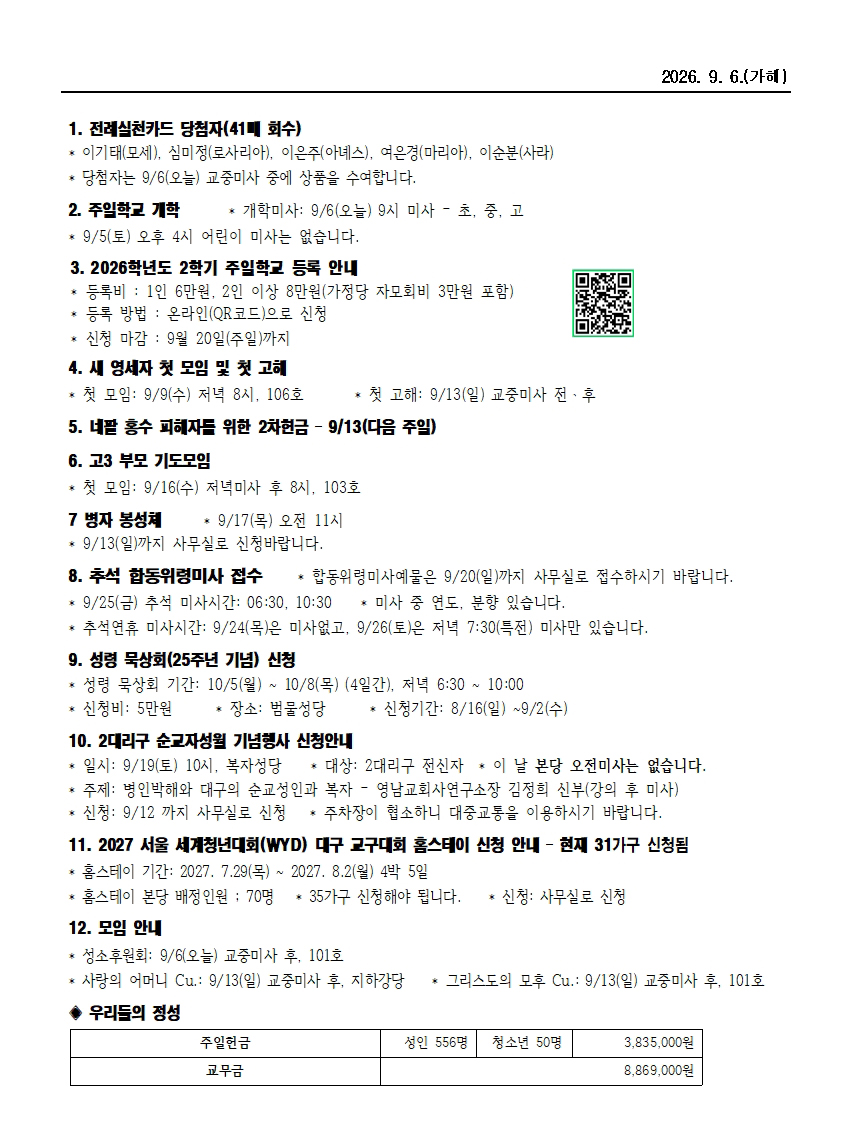 범물9-6002.jpg