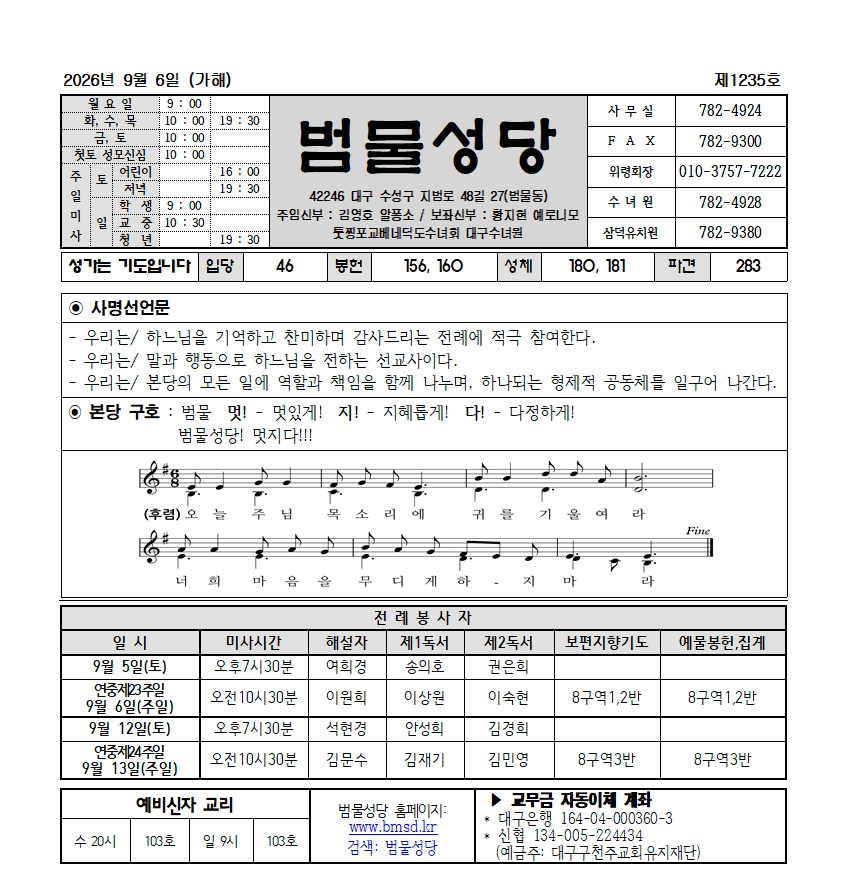 범물9-6001.jpg