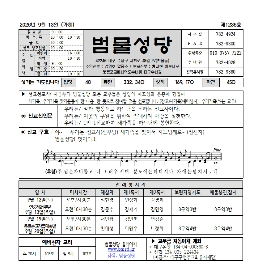 범물9-13001.jpg