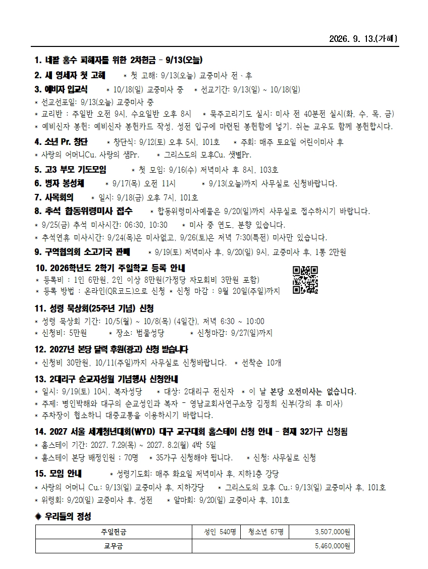 범물9-13002.jpg