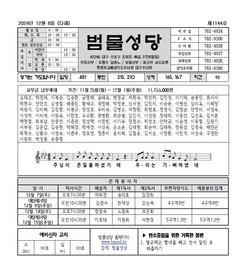 범물12-8001.jpg