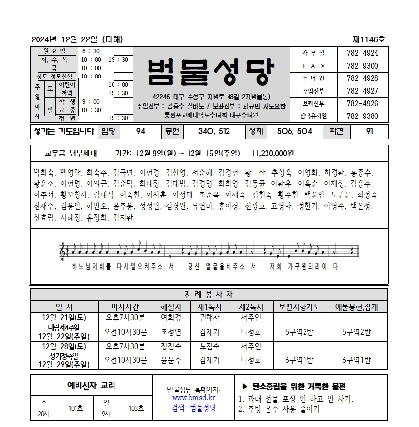 범물12-22001.jpg