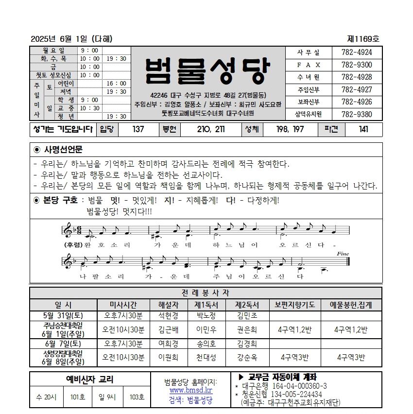 범물6-1001.jpg