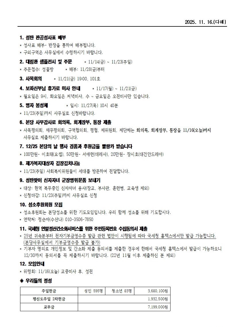 범물11-16002.jpg