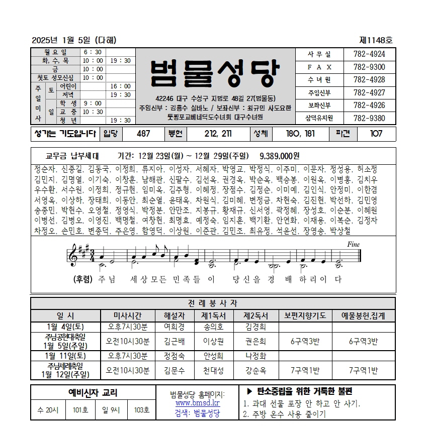 범물1-5001.jpg