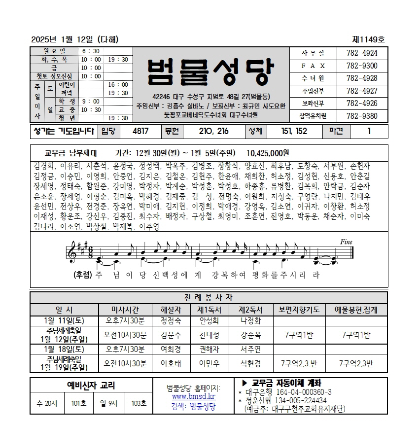범물1-12001.jpg