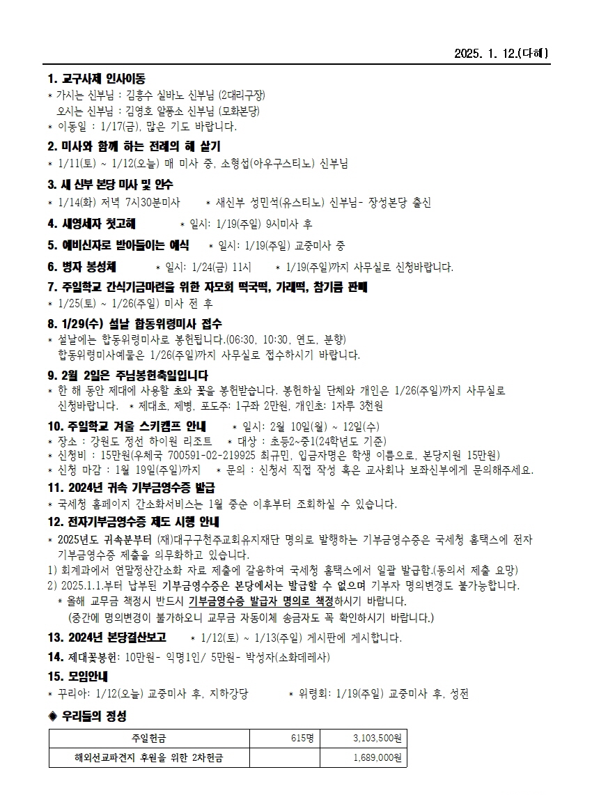 범물1-12002.jpg