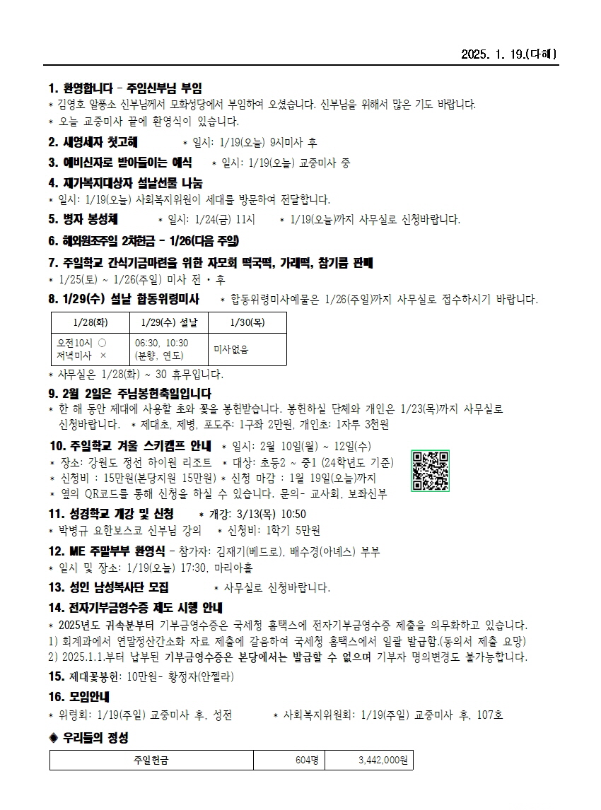 범물1-19002.jpg