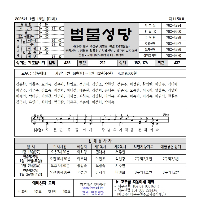 범물1-19001.jpg