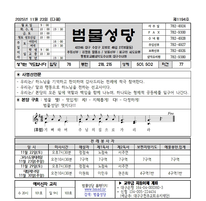 범물11-23001.jpg