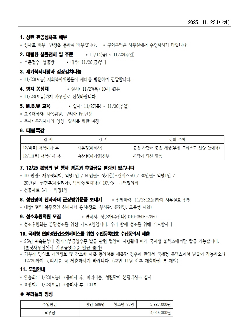 범물11-23002.jpg