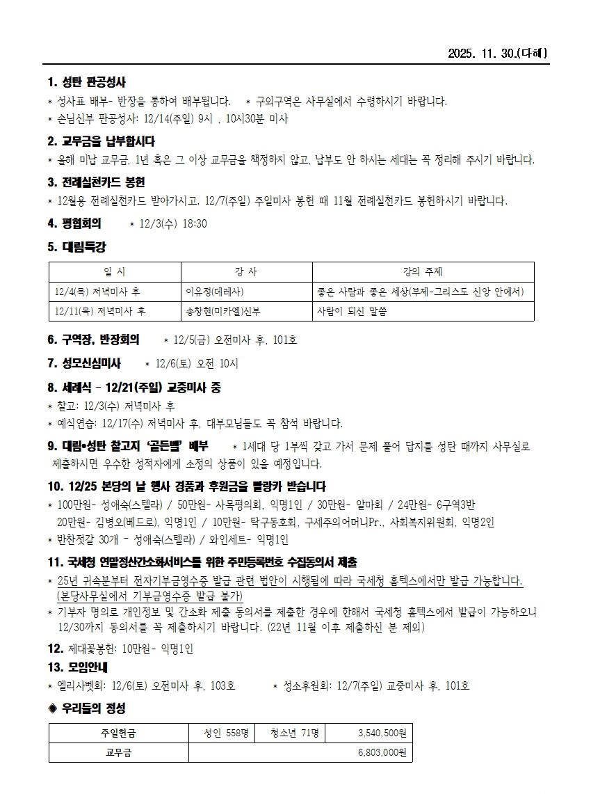 범물11-30002.jpg