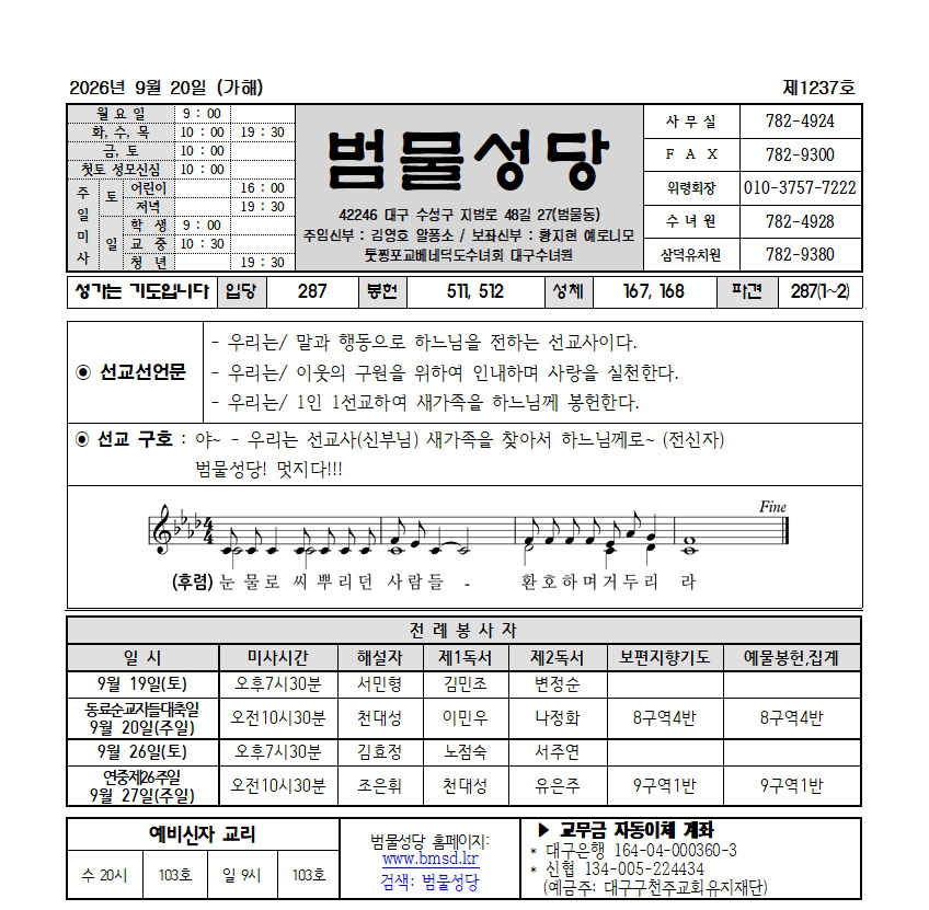 범물9-20001.jpg