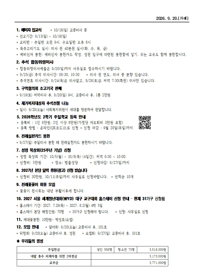 범물9-20002.jpg